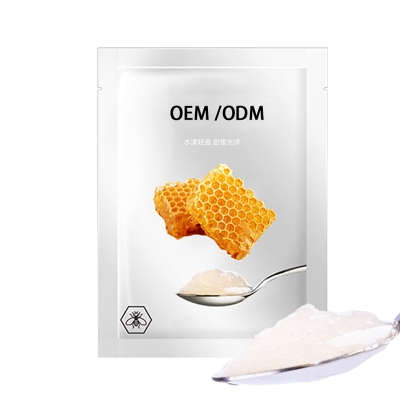 艾天然_广州源头OEM加工贴牌 补水保湿面膜OEM