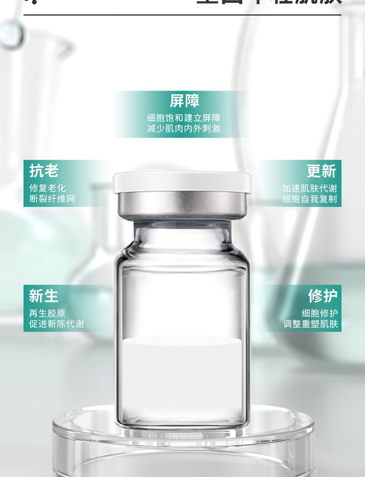 艾天然_Ⅲ型胶原蛋白OEM 轻yi美 激活胶原蛋白再生