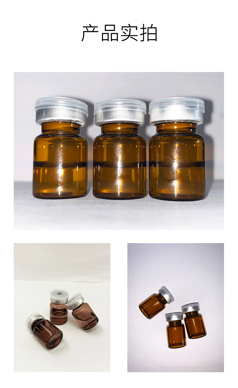 艾天然_V提拉 ST嫒美提 OEM定制加工贴牌 面部精雕