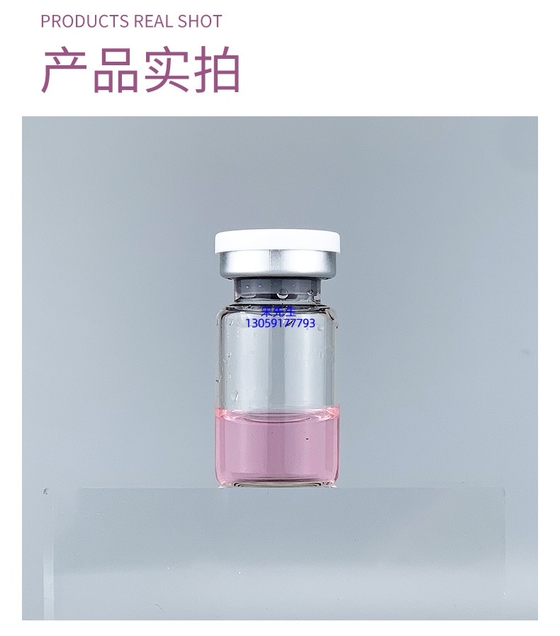 艾天然_水光保湿的图片