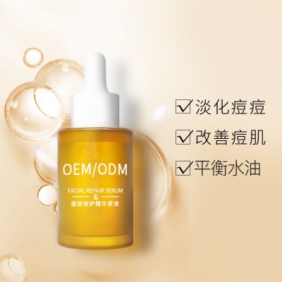 艾天然_祛痘精华原液OEM