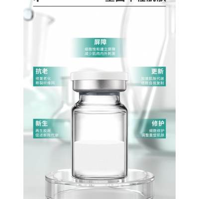 艾天然_Ⅲ型胶原蛋白OEM 轻yi美 激活胶原蛋白再生