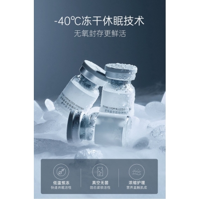 艾天然_Ⅲ型胶原蛋白填充