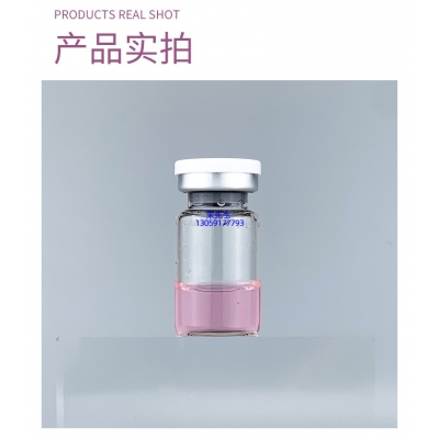 艾天然_谷胱甘肽+传明酸外泌体精华_水光动能素