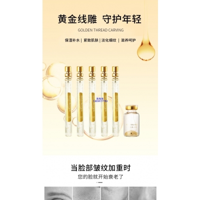 艾天然_黄金线雕OEM代加工