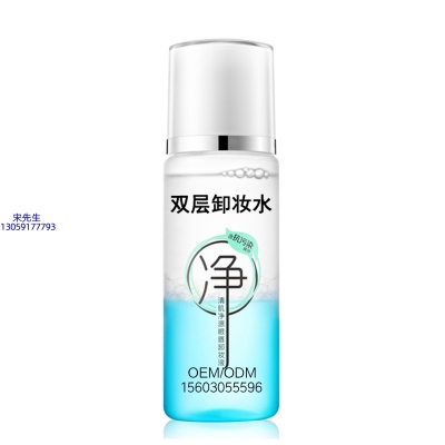 艾天然_卸妆水 双层卸妆水 深沉清洁彩妆无残留双层水油卸妆水