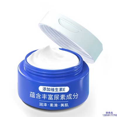 艾天然_维E尿素霜 面部身体尿素精华霜 透明质酸维E凡士林尿素霜