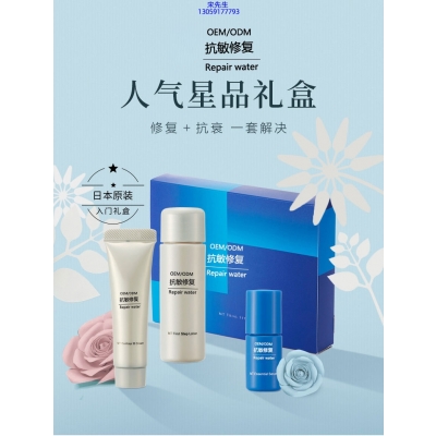 艾天然_人参滋养抗衰套装