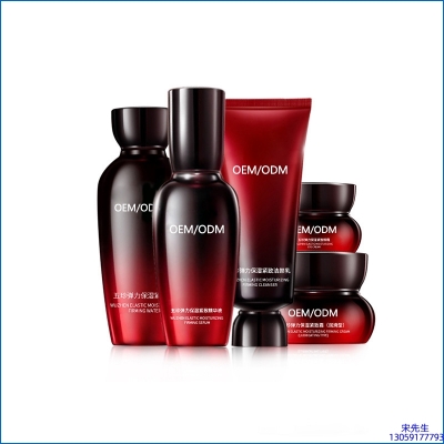 艾天然_五珍弹力保湿套装