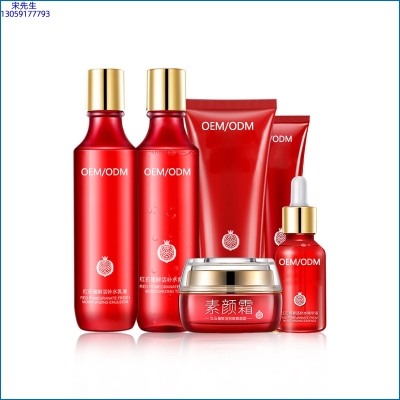 艾天然_红石榴护肤套装