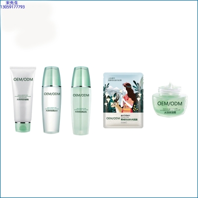 艾天然_补水保湿化妆品套装