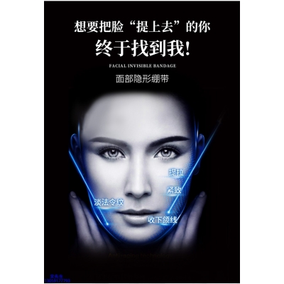 艾天然_逆龄修护青春素