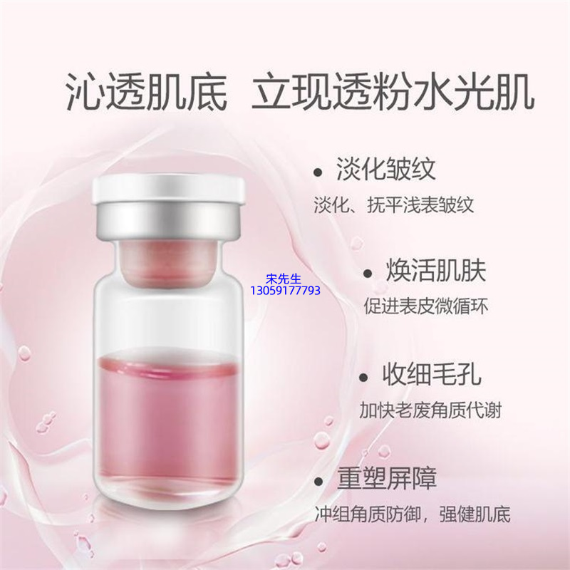 艾天然_水光动能素亮肤