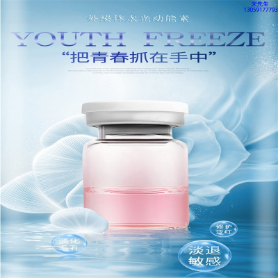 艾天然_水光补水保湿