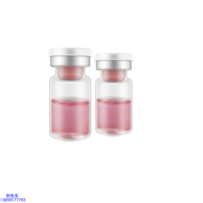 艾天然_水光动能素精华原液OEM定制