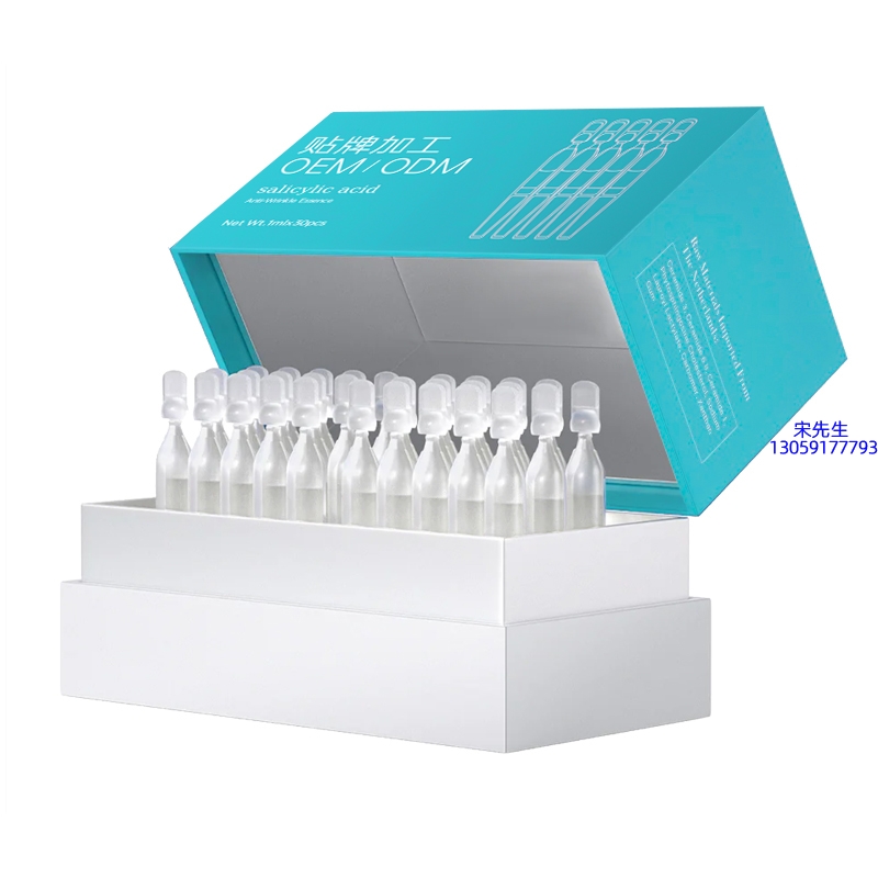 艾天然_依克多因舒润次抛精华液（30支）