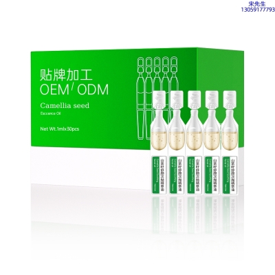 艾天然_山茶籽舒颜次抛精萃油