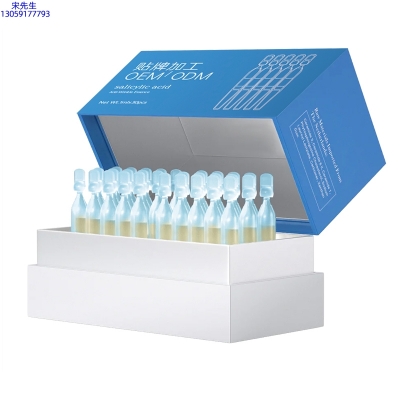 艾天然_水杨酸控油焕采次抛精华液