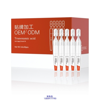 艾天然_传明酸赋活亮泽次抛精华液